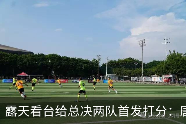 露天看台给总决两队首发打分：唐斯A+最高 文班亚马C-最低 大头B-